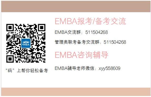 廪ڽEMBAϢ