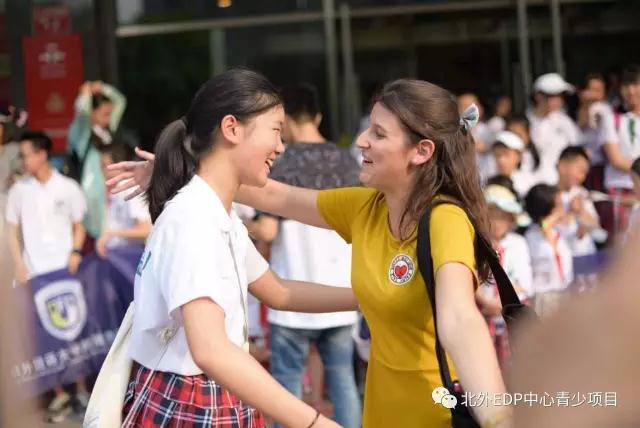 【北京外国语大学】世界这么大,我想去看看