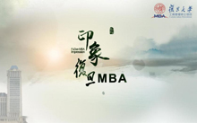 2018ѧMBAᣨϺ10|20