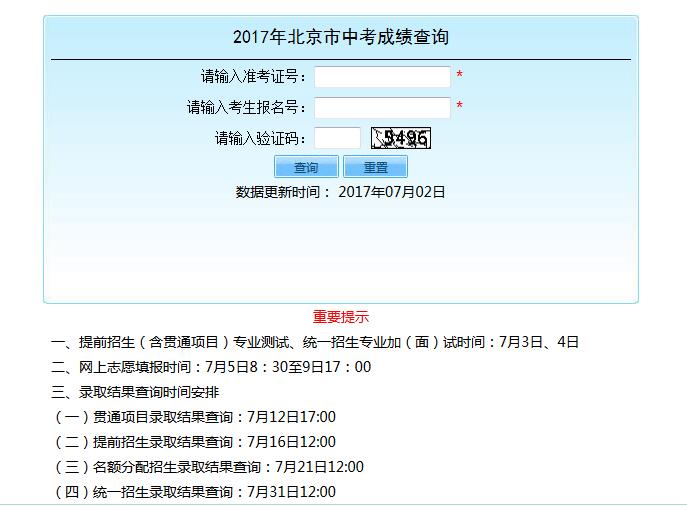 2017пɼѯ