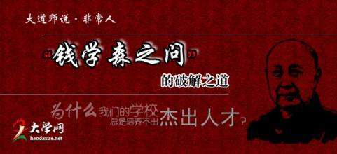 国际学校解读:教育的责任和取向是什么?