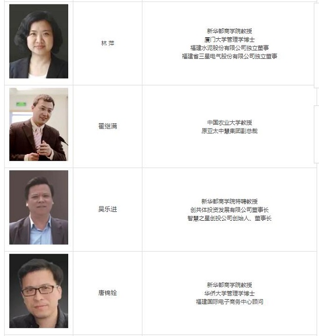 2018���»�����ѧԺ��ҵ����MBA��������