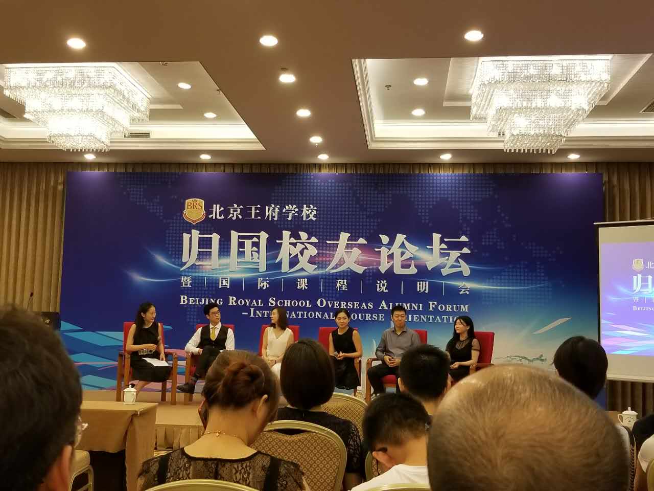 国际学校解读:教育的责任和取向是什么?