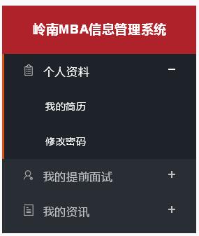 ɽѧѧԺ2018MBAǰճ̰żָ