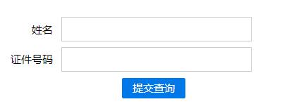 中外合作办学硕士学历学位证书认证注册信息查