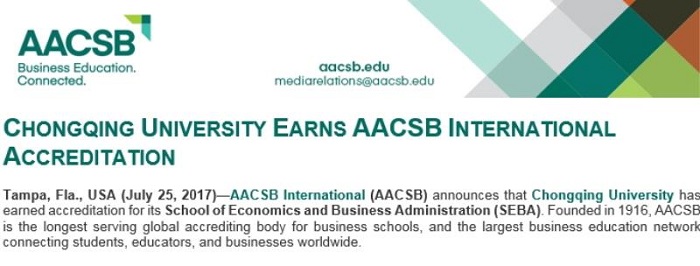 ѧ빤̹ѧԺͨAACSB֤