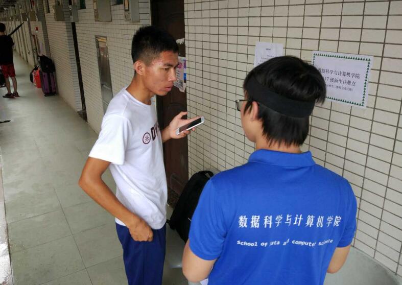 至善园8号楼层新生报到注册点