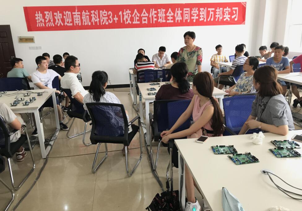 南昌航空大学科技学院校企合作培训班开班