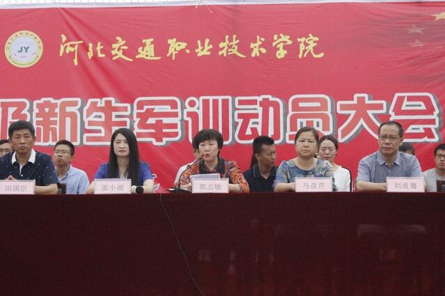 ӱְͨҵѧԺ2017ѵԱ