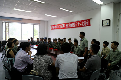 大连医科大学举行2017年新兵入伍欢送会