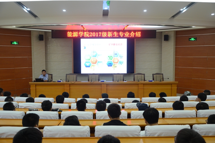 ����������ѧ��ԴѧԺ�ٿ�2017������רҵ������