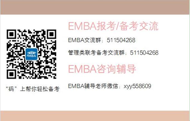 EMBAϱҪṩЩϣ