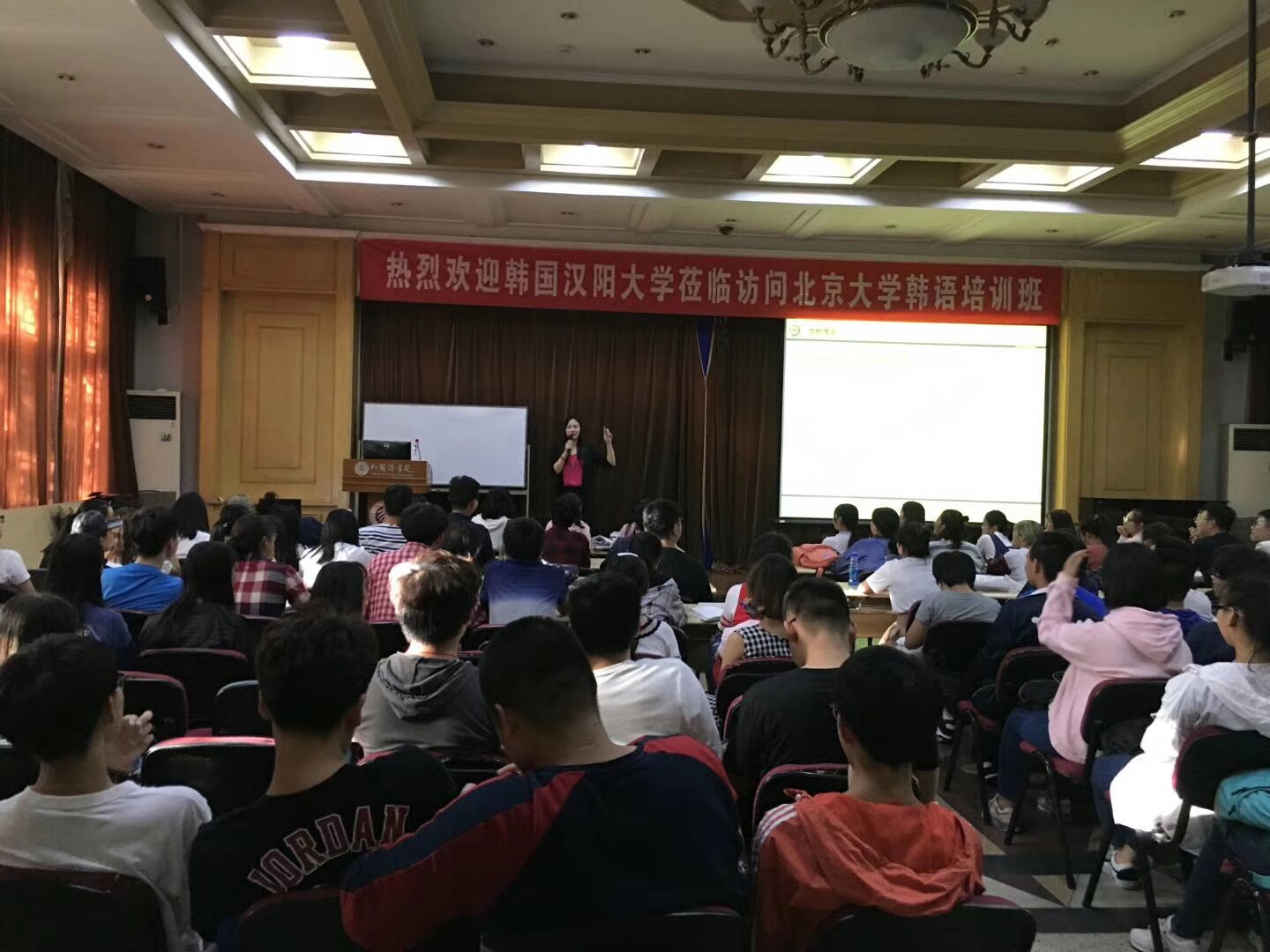 北大韩语班汉阳大学本科入学说明会回顾