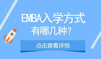 EMBAļַʽ?