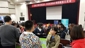 2017年SQA HND高校交流会北航专场顺利举办