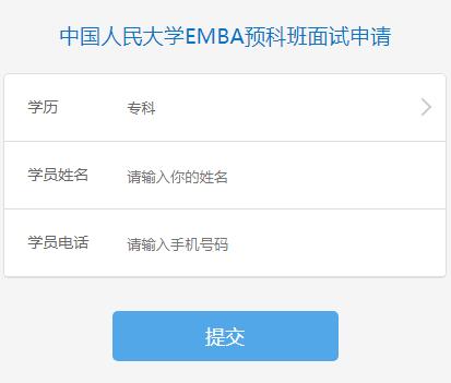 1114 | ˴EMBAԤ ɹɻ7ԪѧѼ