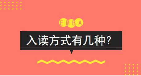 EMBAļʽ