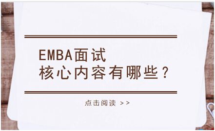 EMBAԺݰЩ