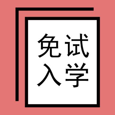 ѧѧ˶ʿ Ͳÿ