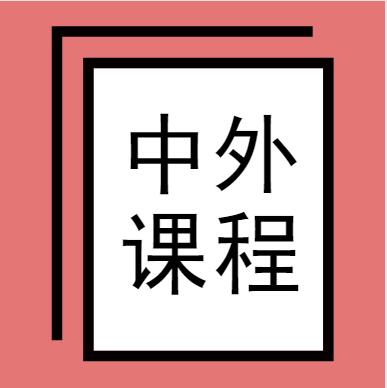 ѧ˶ʿҵ仧