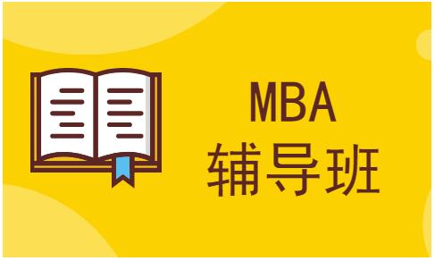 սMBAΪҪ?