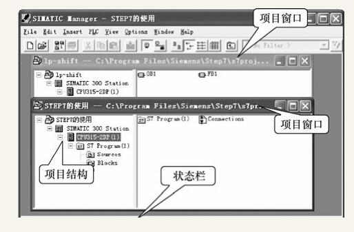 机器人_西门子STEP7编程软件,你学会了吗?