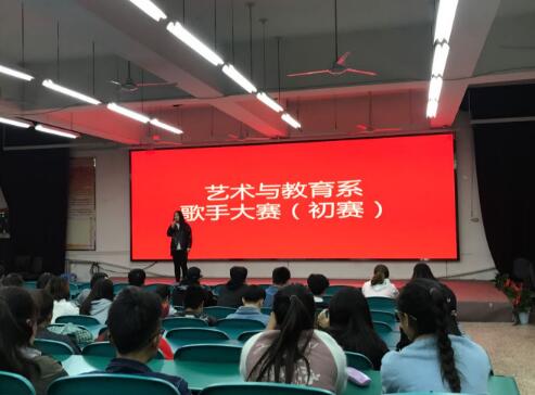 新乡职业技术学院艺术系第五届歌手大赛(初赛)
