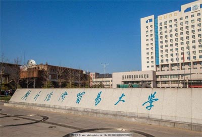 经济硕士_资料图:军事经济学院研究生学员欢庆毕业.本报特约记者  -全军首次...(2)