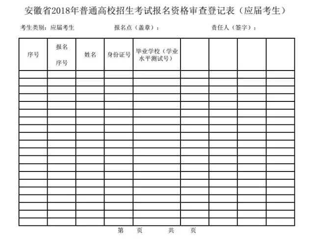 微信图片_20171023112924.jpg