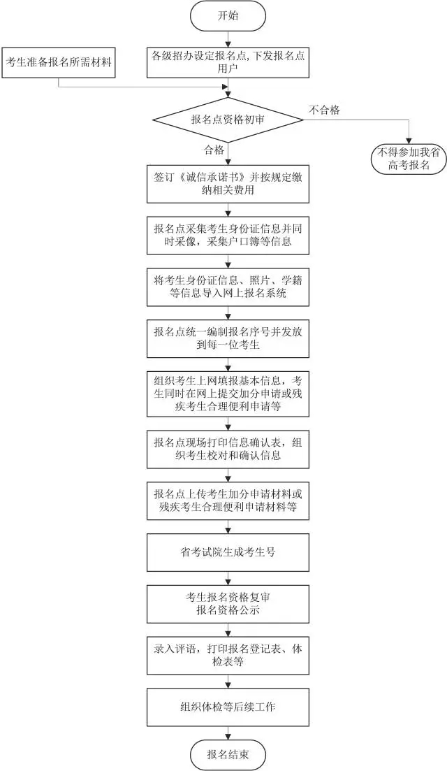 微信图片_20171023112910.jpg