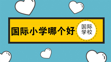 ˳岩ѧУôСѧòã