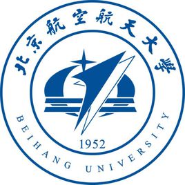 北京航空航天大学 院校概况