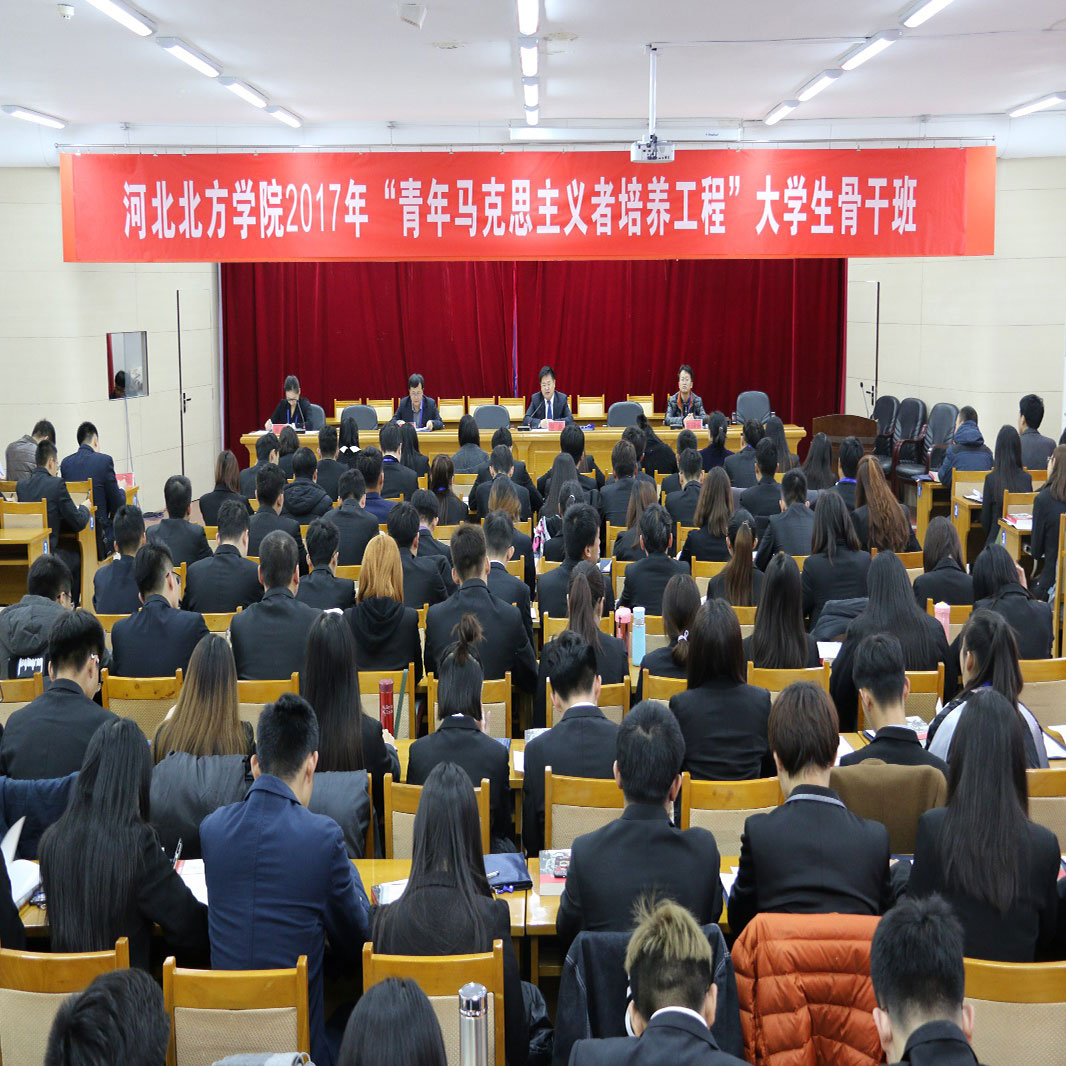 ӱѧԺУίٰ2017ꡰ˼̡ѧǸѵ