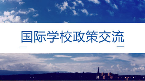 国际学校的AP课程除了大学兑换学分外还有哪