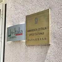 对外经贸大学2017届意大利计划生已经顺利到达意大利