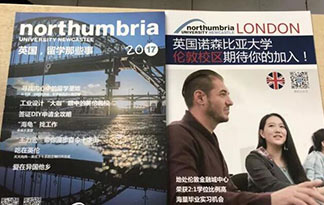 北航诺森比亚大学校园开放日活动进行中