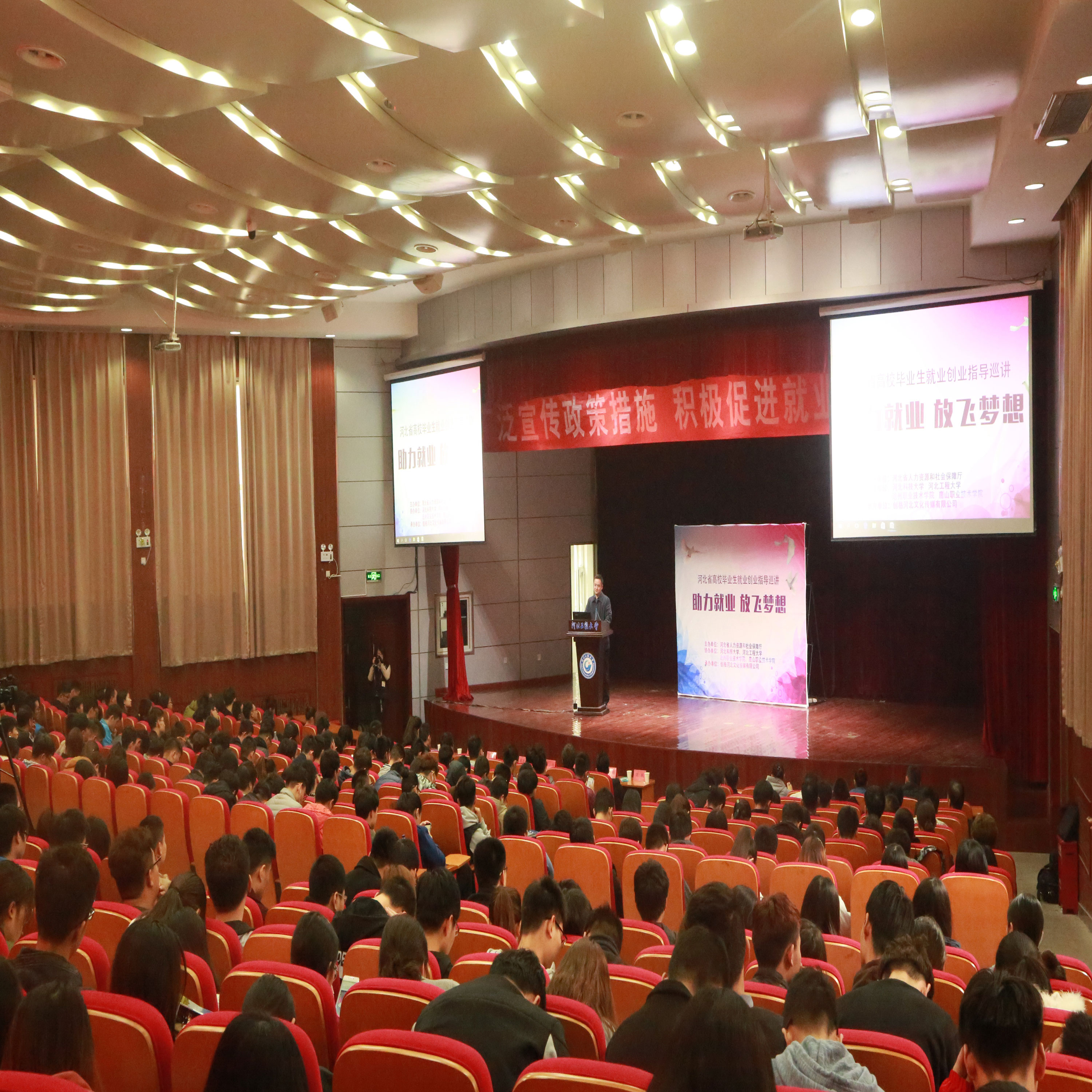 ӱʡУҵҵҵָѲںӱ̴ѧٰ