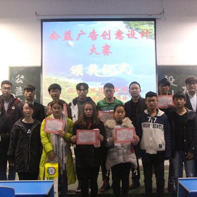 ƽ��ɽѧԺ����ѧԺ�ٰ칫���洴����ƴ���