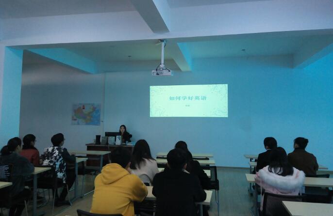 江西航空職業技術學院經貿系舉辦空中乘務專業英語講座