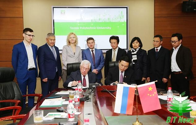 俄罗斯托木斯克理工大学代表团访问北京理工大学