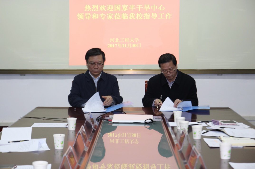 ӱ̴ѧҰɺũҵ̼оǩЭ