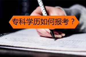 ������ѧ��ְ�о���