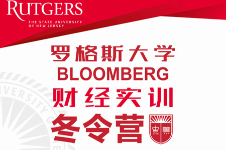 ޸˹ѧBloombergƾʵѵӪ