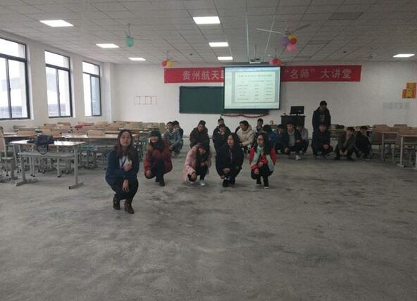 ���ݺ���ְҵ����ѧԺ��е����ϵ��չѧ���罻������ѵ