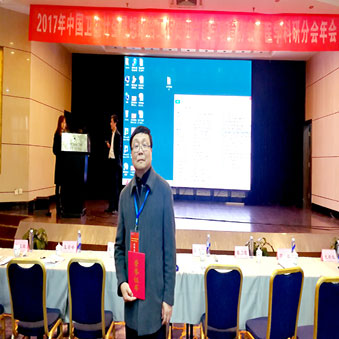 ҽѧԺ޶ٻй˼ιٽҽѧֻ2017ȡʦʦȽˡƺ