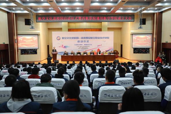 Ժ"ĻMУ@"xʽԺͨúՌWԺ