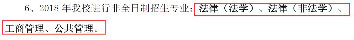 ѧ2018˶ʿо
