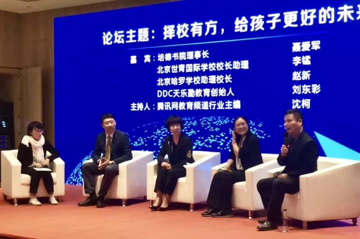 国际学校校长为什么后悔让孩子就读国际学校