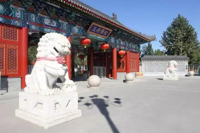 北京王府学校开放日