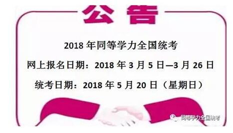 2018ͬѧ˶ȫͳ